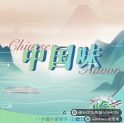 当中国风遇上Urban R&B，黄晓明挑战RAP太上头了