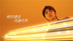 动感地带M-ONE卡大片上映 蔡徐坤“追光密码”首次揭秘