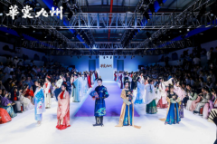 九州华裳聚方特 东方神画 华服游园盛会即将开启