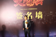 院线电影《火线出击》启动 致敬英勇消防指战员，主旋律大戏5月开机