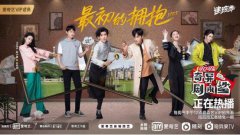 爱奇艺《奇异剧本鲨》秦昊韩佩泉“情敌”相争，金靖“拼单式”名媛上线