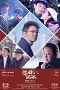 电影《您好，北京》入围ARFF环球国际电影节(巴塞罗那)国际电影奖