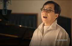 超强阵容！TVB群星献唱北京冬奥主题曲《一起向未来》
