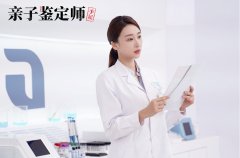 《亲子鉴定师手记》今日开播 许潇晗高冷御姐上线