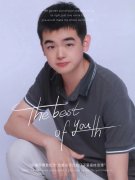 彰显青春，我心飞扬———梵辰