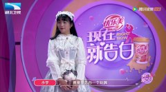 超治愈！《现在就告白5》上演史上最暖爱的抱抱