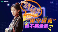 当爱好变成职业有多香？国风歌手等什么君携《予·君》做客《星现场》