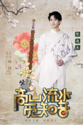 高燃国乐声动来袭，方锦龙与酷狗繁星互娱张逸辰邀你共赴音乐盛宴