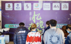 剧本娱乐市场回暖，光至南京展会首车全满