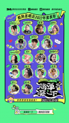 酷狗开启花式表彰大会「简单奖一下」，直播＋Vlog欢乐大放送