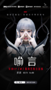 欢迎来到『W』世界，喻言携手《酷狗首唱会》开启个人EP签售会