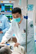 《仁心俱乐部》火热开播，张子贤领衔主演以仁美传心善